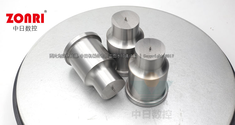 數控沖模(mó)汽車(chē)大梁沖系(xì)列凸(tū)模高速鋼(gāng)材質廠家包郵